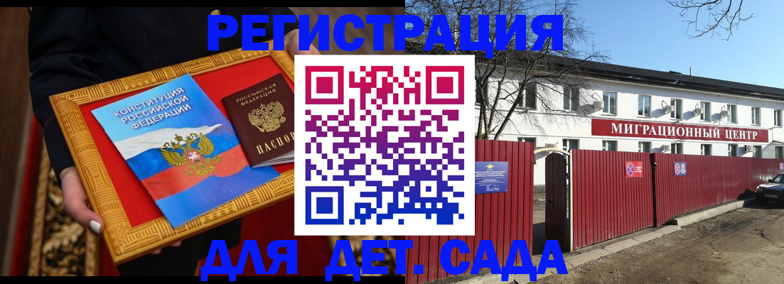 прописка поиск в Санкт-Петербурге