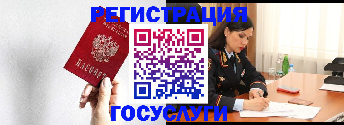 прописка для военкомата в Санкт-Петербурге